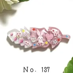 Ｎｏ．137 レジン フェザー うさぎ ブローチ マグネット