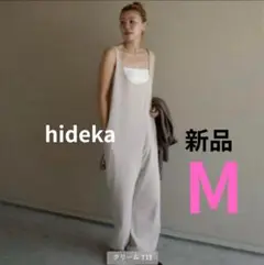 【新品】しまむらhideka バレルサロペット Mクリーム　濃白