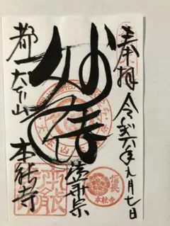 Item thumbnail for item 4e48c578-8967-454b-88c8-72d4ee3c7a53