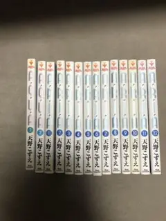 ARIA 全14巻セット