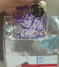 JOJO WORLD 東方仗助　ワイヤーキーホルダー