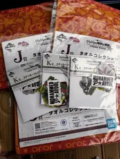 一番くじ ジョジョ アヴドゥル J賞 タオル K賞 ステッカーコレクション