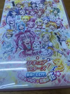 Item thumbnail for item 700a9dd4-c98b-4e10-9b23-0a63b39e3324