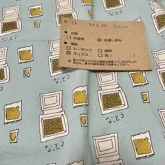 No.98 水通し済 納豆柄 50センチ