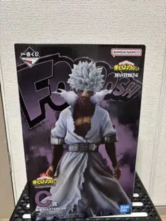 未開封 僕のヒーローアカデミア ヒロアカ 荼毘 一番くじ C賞