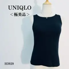 【極美品】ユニクロ アメリカンスリーブブラタンクトップ カップ付き M ブラック