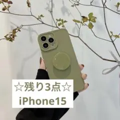 ☆残り3点☆iPhone15 グリーン ケース シンプル