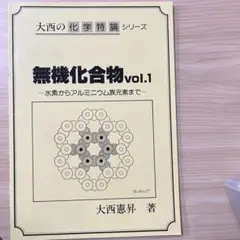 2025年最新】大西憲昇の人気アイテム - メルカリ
