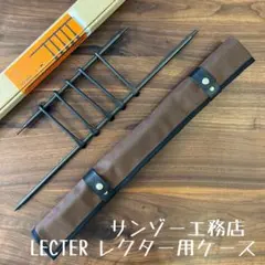 asimocrafts × サンゾー工務店 PULSE サンゾー工務店 PULSE – Black Label