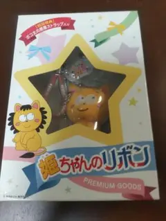 新品　姫ちゃんのリボン　ポコ太ぬいぐるみパスケースポーチ Amazon.co.jp: 姫ちゃんのリボン ポコ太ぬいぐるみパスケース