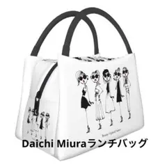 Daichi Miura 弁当袋 ランチバッグ