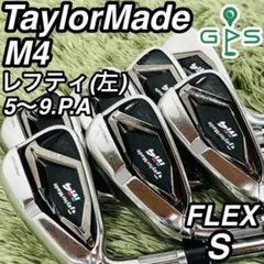 TaylorMade - nanapapaさん専用　　TaylorMade M4 アイアン　レフティ Yahoo!オークション -「taylormade m4 アイアン」(男性左きき用