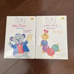 Baby Mozart & ベイビー・ワード 2枚セット