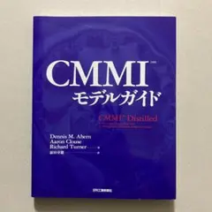 ＣＭＭＩモデルガイド