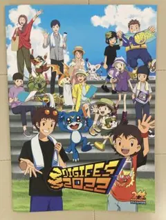 デジモンアドベンチャー02 デジフェス2022 パンフレット