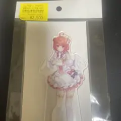 ぶいすぽ ファミマ アクリルスタンド 夢野あかり