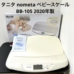 Item thumbnail for item 80717534-0067-49b7-884c-f4ac09932d68