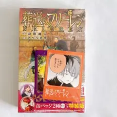 Item thumbnail for item 279ce3fe-bba5-4186-9008-11b09fb1170f