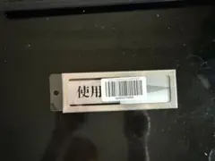 光 プレート PL51-3 1枚　使用中-空室　2枚セット