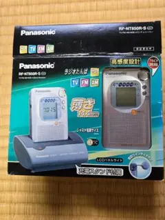 2025年最新】RF-NT850Rの人気アイテム - メルカリ