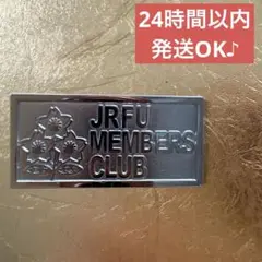 JRUFU MEMBERS CLUB バッジ