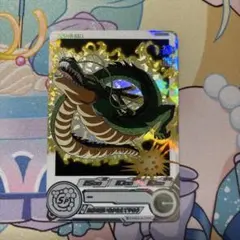 Item thumbnail for item 1cc88e76-c52a-4092-bcb1-000c894a804e