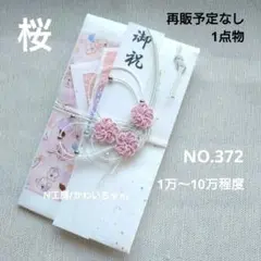 Item thumbnail for item 03a6c0a9-db57-4a45-a3f8-2d7dd70f84ed