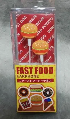 ファーストフード イヤホン【ハンバーガー】