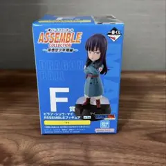 一番くじ ドラゴンボール　F賞　マイ　ASSEMBLEフィギュア