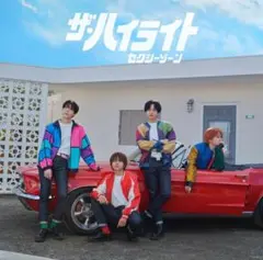 ザハイライト SexyZone 通常盤DVDのみ