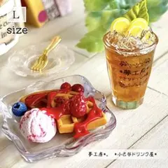 277 ＊苺のワッフルとアイスティー＊　ミニチュアスイーツ　粘土　リカちゃん