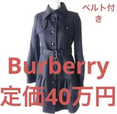 Burberry フリルベルト付きウールコート 裏面ノバチェック柄