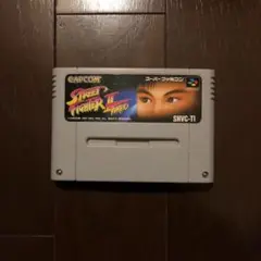 SFC スーパーファミコン用ソフト ストリートファイター2 ターボ