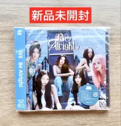 【新品未開封】IVE アルバム Be Alright 通常盤 (初回限定仕様)