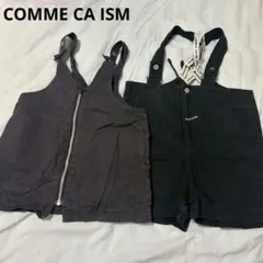 【COMME CA ISM】オーバーオール ブラック グレー セット