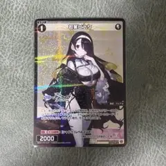 WIXOSS ブルーアーカイブ 若葉ヒナタ R