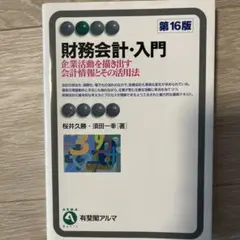 Item thumbnail for item 5358f4e2-5849-4dd2-bbdd-381605538747