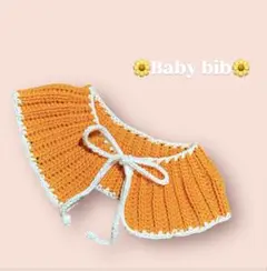 つけ襟　スタイ　ベビー　よだれかけ　オレンジ×白ラメ