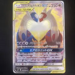 ラティアス＆ラティオスGX SR SM9 タッグボルト 104/095 - メルカリ