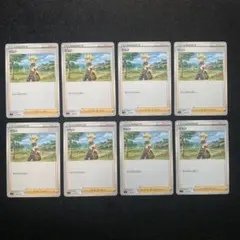 【2セット割】5877 F ジュン セット サポート ポケカ