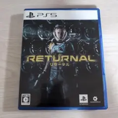 PS5 リターナル