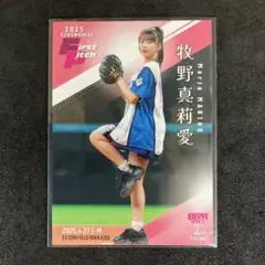 BBM 2025 2nd 始球式カード 牧野真莉愛