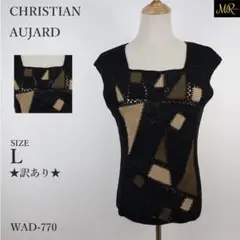 ★訳あり★ クリスチャンオジャール トップス ニット ノースリーブ パッチワーク