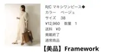 Item thumbnail for item 8a11875c-85c9-44ba-ba21-58ea6c2a3c0f