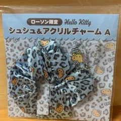 ローソン限定シュシュ＆アクリルチャーム（ブルー）