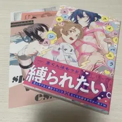 スパイシー・バニラ・エッセンス かやま