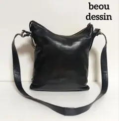 beou dessin ボーデッサン　ショルダーバッグ　斜肩掛け　レザー　本革
