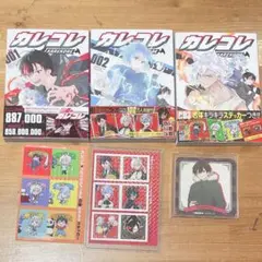 混血のカレコレ 漫画 1巻～3巻 コースター シール plot