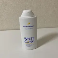 薬用ホワイトコンク ボディシャンプーC II