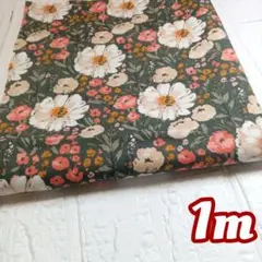 大人綺麗なお花柄❁オックス1m